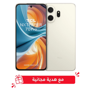  TCL NXTPaper 70 Pro - Dual SIM - 6.9 Inch 120Hz NXTPaper Display - MediaTek Dimensity 7300 - 5200 mAh , 33W , AI Features + Free Gift 