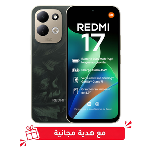  Xiaomi Redmi 17 - Dual SIM - 6.9 inch - MediaTek Helio G91 Ultra - 7500mAh , 45W , AI Features + Free Gift 