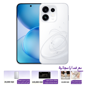  اوبو رينو 16 - دبل سيم - شاشة 6.32 انج - معالج ميدياتك ديمنسيتي 7300-انرجي - بطارية 6700 مللي أمبير بالساعة ، 80 واط ، ميزات الذكاء الأصطناعي + هدايا مجانية 