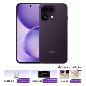  اوبو رينو 16 - دبل سيم - شاشة 6.32 انج - معالج ميدياتك ديمنسيتي 7300-انرجي - بطارية 6700 مللي أمبير بالساعة ، 80 واط ، ميزات الذكاء الأصطناعي + هدايا مجانية 