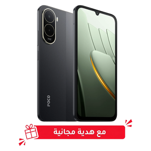  شاومي بوكو سي 81 برو - دبل سيم - شاشة 6.9 بوصة إل سي دي 120 هرتز - معالج يونيسوك T7250 - بطارية 6000 مللي أمبير بالساعة ، شحن سريع 15 واط ذكاء اصطناعي + هدية مجانية 