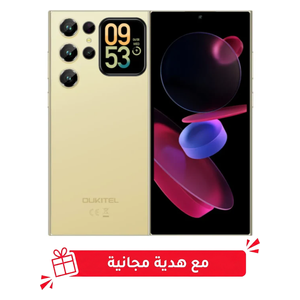  Oukitel C62 - Dual SIM - 6.88-inch Display - Octa-core - 5150mAh Battery, 10W Charging + Free Gift 