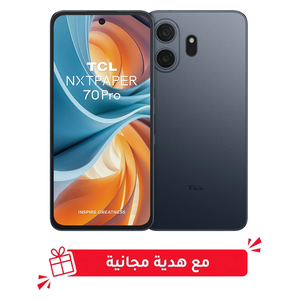  TCL NXTPaper 70 Pro - Dual SIM - 6.9 Inch 120Hz NXTPaper Display - MediaTek Dimensity 7300 - 5200 mAh , 33W , AI Features + Free Gift 