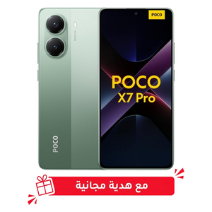  شاومي بوكو إكس 7 برو - دبل سيم - شاشة بحجم 6.67 انج أموليد - معالج ديمنستي 8400-الترا - 6000 مللي أمبير بالساعة، 90 واط + هدية مجانية 