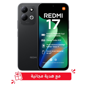 Xiaomi Redmi 17 - Dual SIM - 6.9 inch - MediaTek Helio G91 Ultra - 7500mAh , 45W , AI Features + Free Gift 