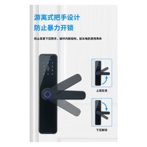  Tuya Smart 37-11 - Smart Electronic Door Lock 