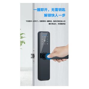  Tuya Smart 37-11 - Smart Electronic Door Lock 