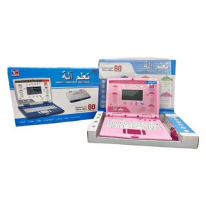  Arabic & English Learning Machine - pink 