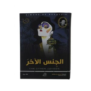  الجنس الأخر - عربي - غلاف ورقي - سيمون دى بوفوار 