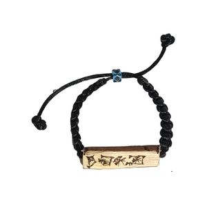  Wooden Sumerian bracelet 