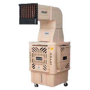 Onax 40HS - Air Cooler - Beige