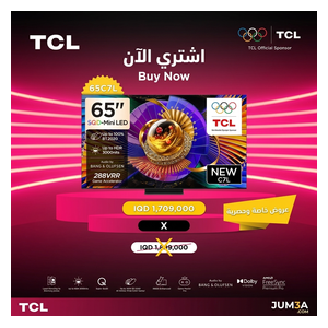  شاشة تي سي ال - 65 انش - 4K - SQD-Mini LED  - جوجل تي في - 144 هيرتز - 244  معزز العاب - دولبي فيجن - 65C7L - أسود 