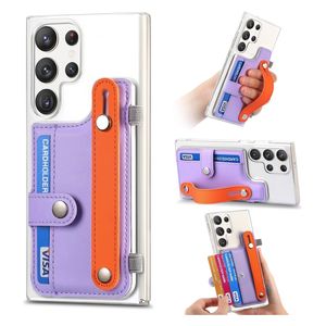  Fashion Case Mobile Cover For Samsung S24 Ultra - Purple 