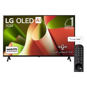  شاشة ال جي 55-انج فئة OLED55B46LA - سمارت - 4K - OLED UHD - هيرتز 120 - إصدار 2024 