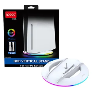 حامل عمودي ايبيكا - PS5-RGB slim - ابيض