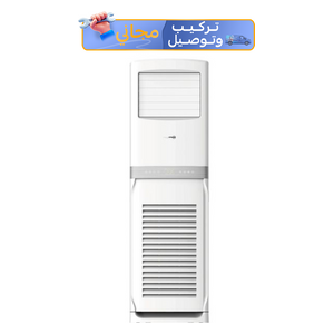 سبلت الريان عامودي - 4 طن - FS481DH - ابيض 