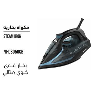  Shownic NI-D3050CB - Steam Iron - Blue - 3050w 