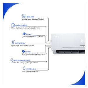  Shownic CSI-H12T4DWS -1 Ton - Wall Mounted Split - White - AMP Control 
