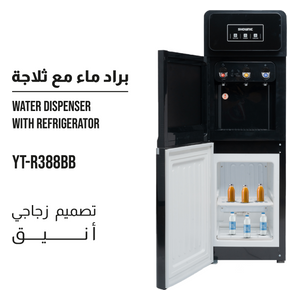  شونك YT-R388BB - براد ماء مع ثلاجة - أسود 