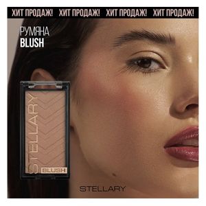  Stellary Blush - Shade 03 