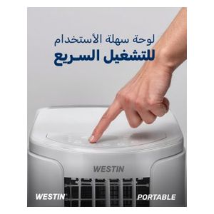  سبلت ويستين داخلي - 1.33 طن - WIPAC16K-410 - ابيض 