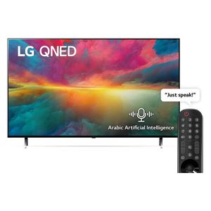  شاشة ال جي 75-انج فئة 75QNED756RB - سمارت - 4K - UHD - 60 هيرتز - إصدار 2023 