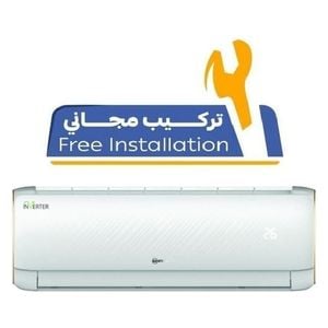  سبلت جداري الريان - 2 طن - سلسلة D - إنفرتر - S241DHIT - أبيض - تركيب مجاني 