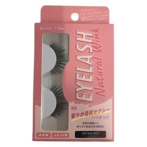  رموش اصطناعيه طرفيه لون بني 