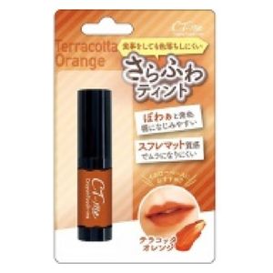  احمر شفاه كلوس - برتقالي 