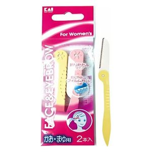 Razor for Small Area 2 Pcs