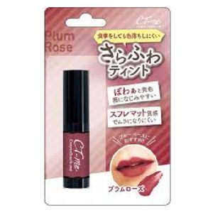  احمر شفاه كلوس - وردي غامق نود 