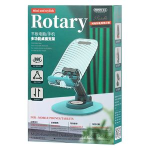 حامل هاتف ريماكس - RM-C32 - ابيض