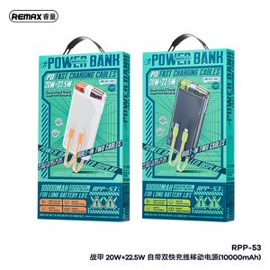  شاحن محمول ريماكس - RPP-53 Armour - 10000mAh - بيجي 