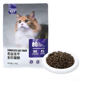  Xishibao Grain-Free Freeze-Dried Cat Food - 1.5Kg 