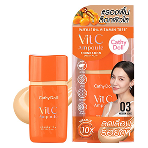  كريم اساس غني فيتامين C من كاثي دول, 03 بيج متوسط 