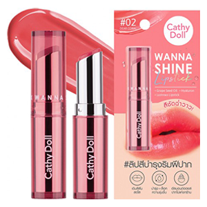  احمر شفاه مرطب وانا شاين من كاثي دول , 02 دير كورال 