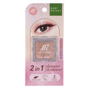 بيبي برايت جويل ظلال العين لامع, 07 فيرست لوف