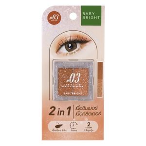  Baby Bright Jewel Eyeshadow Palette Shinny, 03 enjoy life 