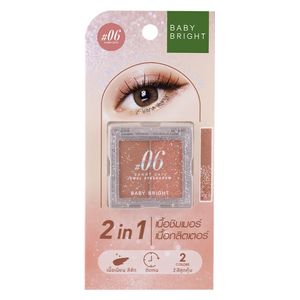 Baby Bright Jewel Eyeshadow Palette Shinny, 06 sunny date