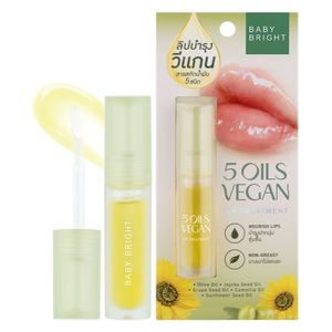  بيبي برايت 5 زيوت نباتية لعلاج الشفاه 