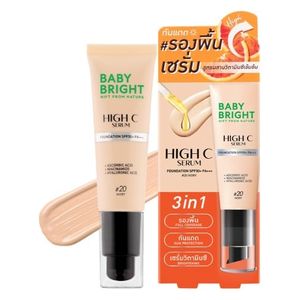  بيبي برايت هاي سي سيروم كريم اساس بعامل حماية من الشمس 50, 20 