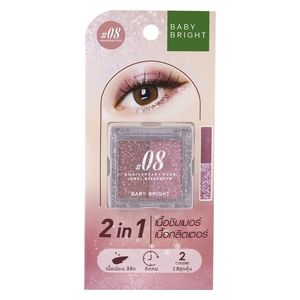  Baby Bright Jewel Eyeshadow Palette Shinny, 08 Anniversary Rose 