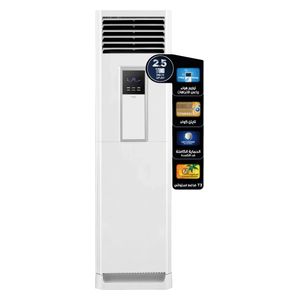  TCL TAC-28CHFA/CE - 2.5 Ton - Floor Standing Split - White 