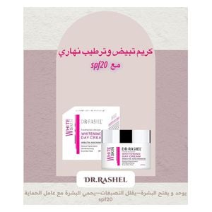  DR. RASHEL Day Whitening & Moisturizing Cream 