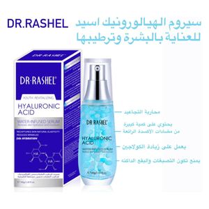  DR. RASHEL Hyaluronic Acid Beads Serum for Skin - 40 g 