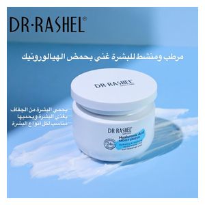  كريم مرطب ومنشط الهيالورنيك أسيد من د. راشيل - 160 غم 