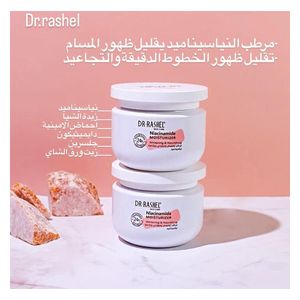  DR. RASHEL Niacinamide Moisturizing Cream 160 ml + Gold Crystal Extract Makeup Setting Spray 100 ml 