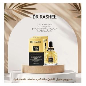  DR. RASHEL Anti-Wrinkle Gold Eye Serum - 30 ml 
