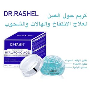  DR. RASHEL Hyaluronic Acid Beads Eye Gel - 30g 