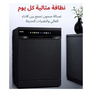  Grand GR-DW802B - Dishwasher - 60 cm - Inverter - 6 Programs - Digital Display - 3 Baskets - Black 